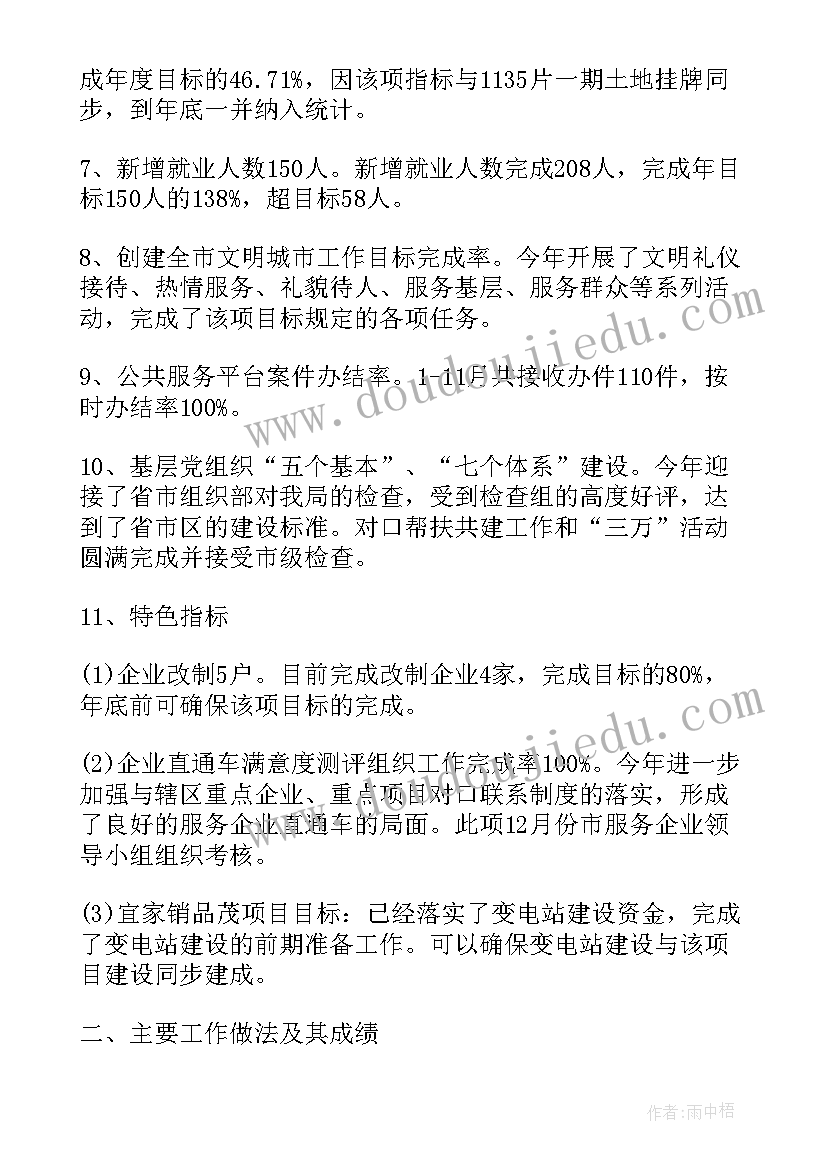 2023年监理勘察工作总结报告 工作总结报告(优秀7篇)