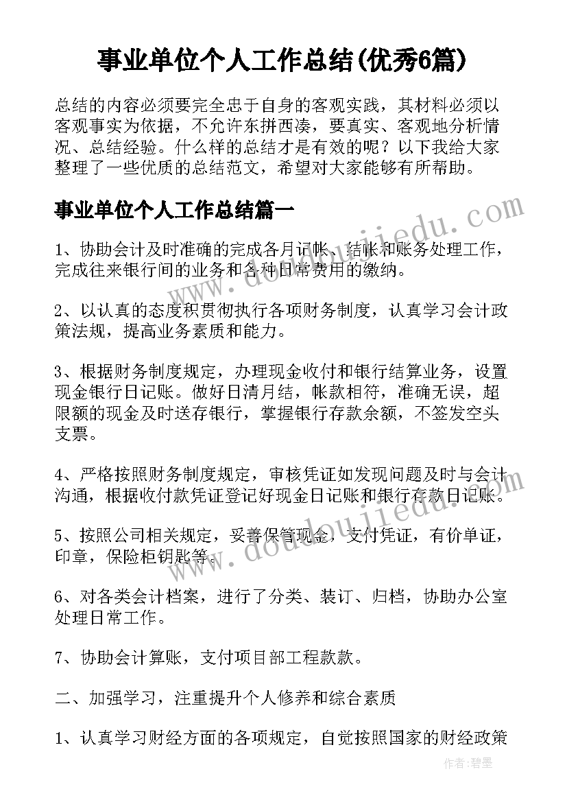 远离毒品活动内容 团日活动方案(优质10篇)