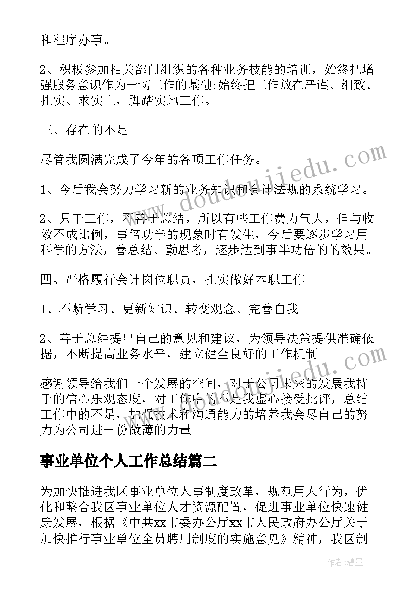 远离毒品活动内容 团日活动方案(优质10篇)