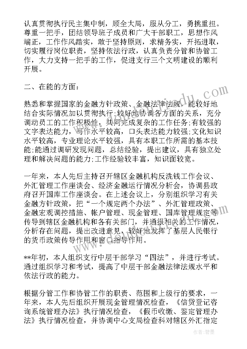 远离毒品活动内容 团日活动方案(优质10篇)