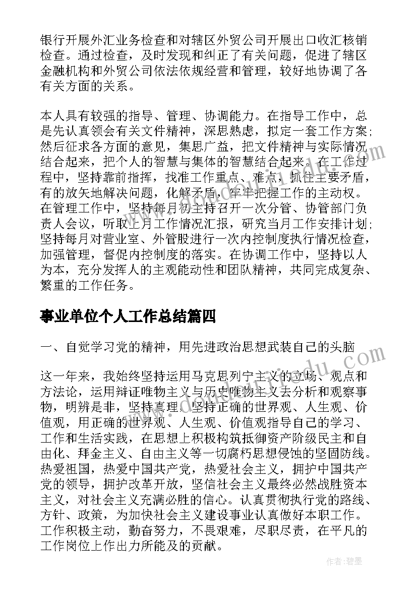 远离毒品活动内容 团日活动方案(优质10篇)