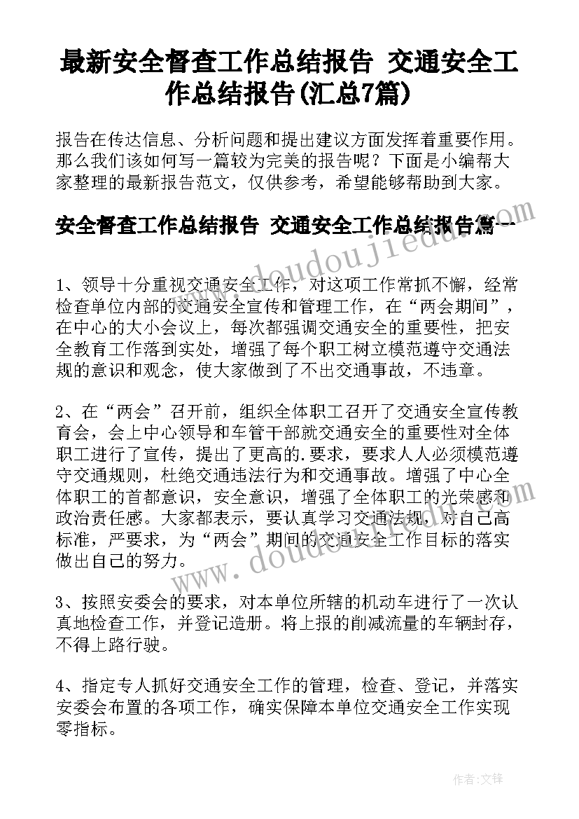 2023年亲子汉堡活动方案(汇总6篇)