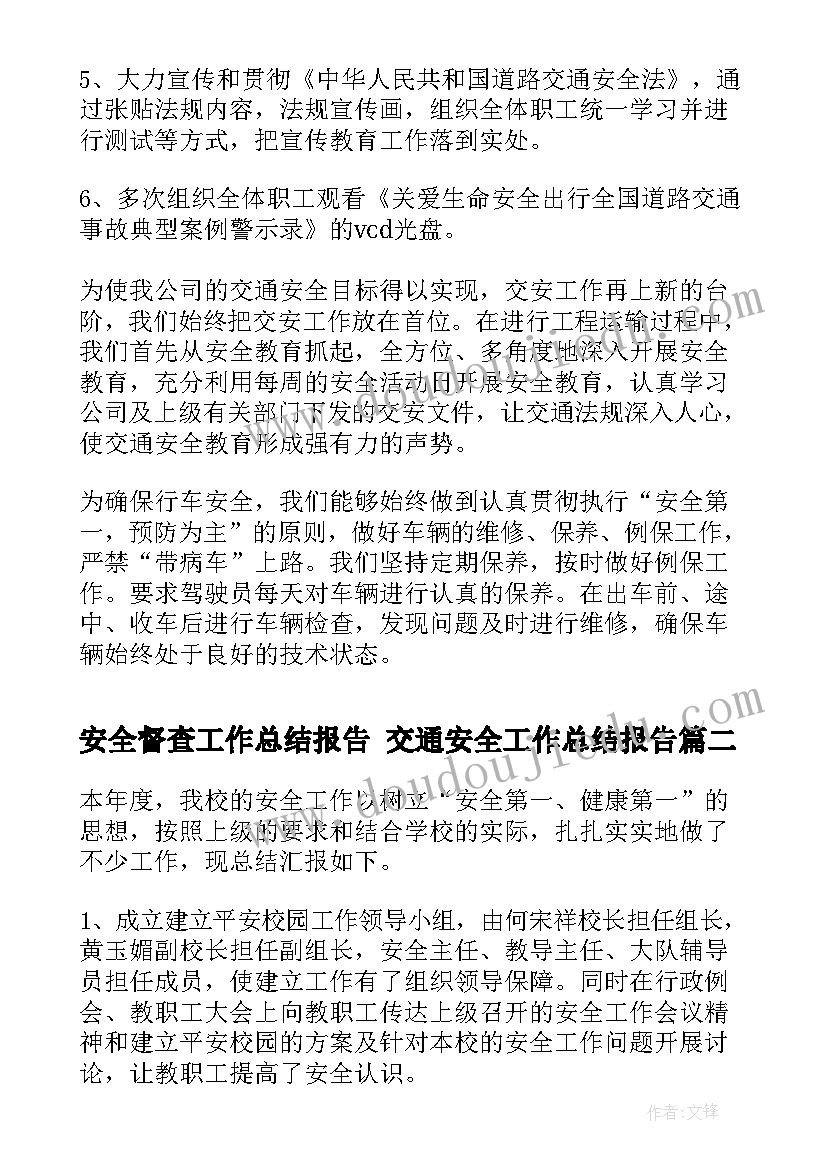 2023年亲子汉堡活动方案(汇总6篇)