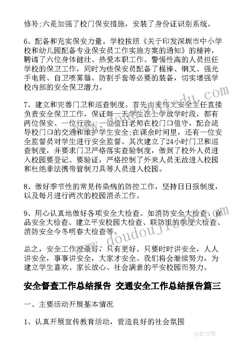 2023年亲子汉堡活动方案(汇总6篇)