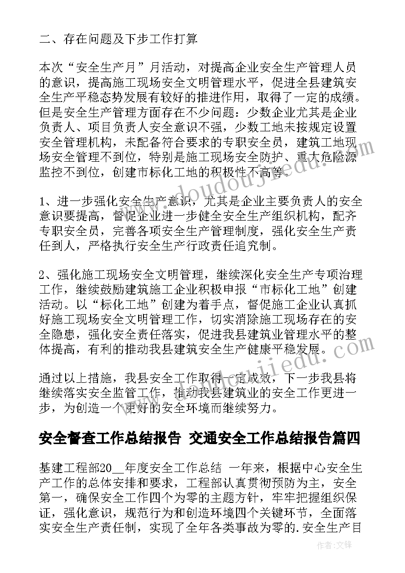 2023年亲子汉堡活动方案(汇总6篇)