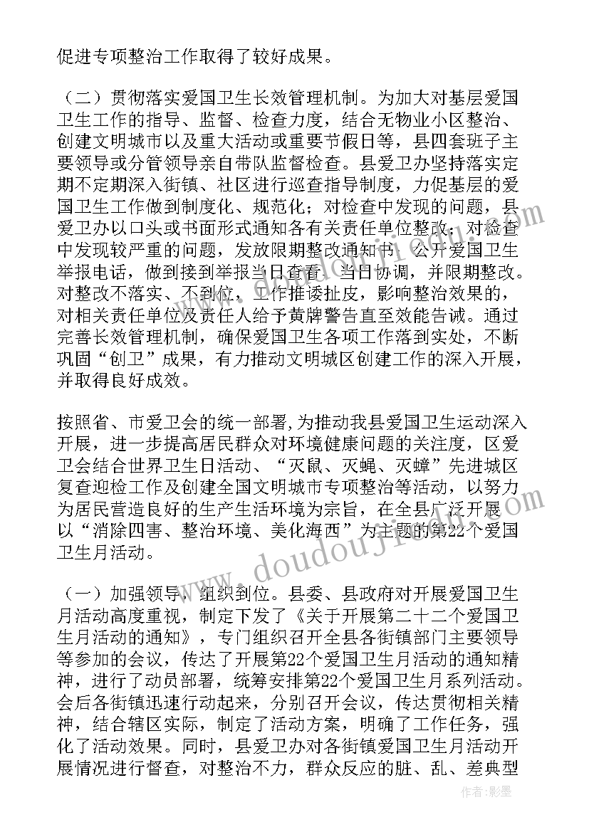 最新推广普通话宣传周活动方案 普通话推广周活动方案(汇总6篇)