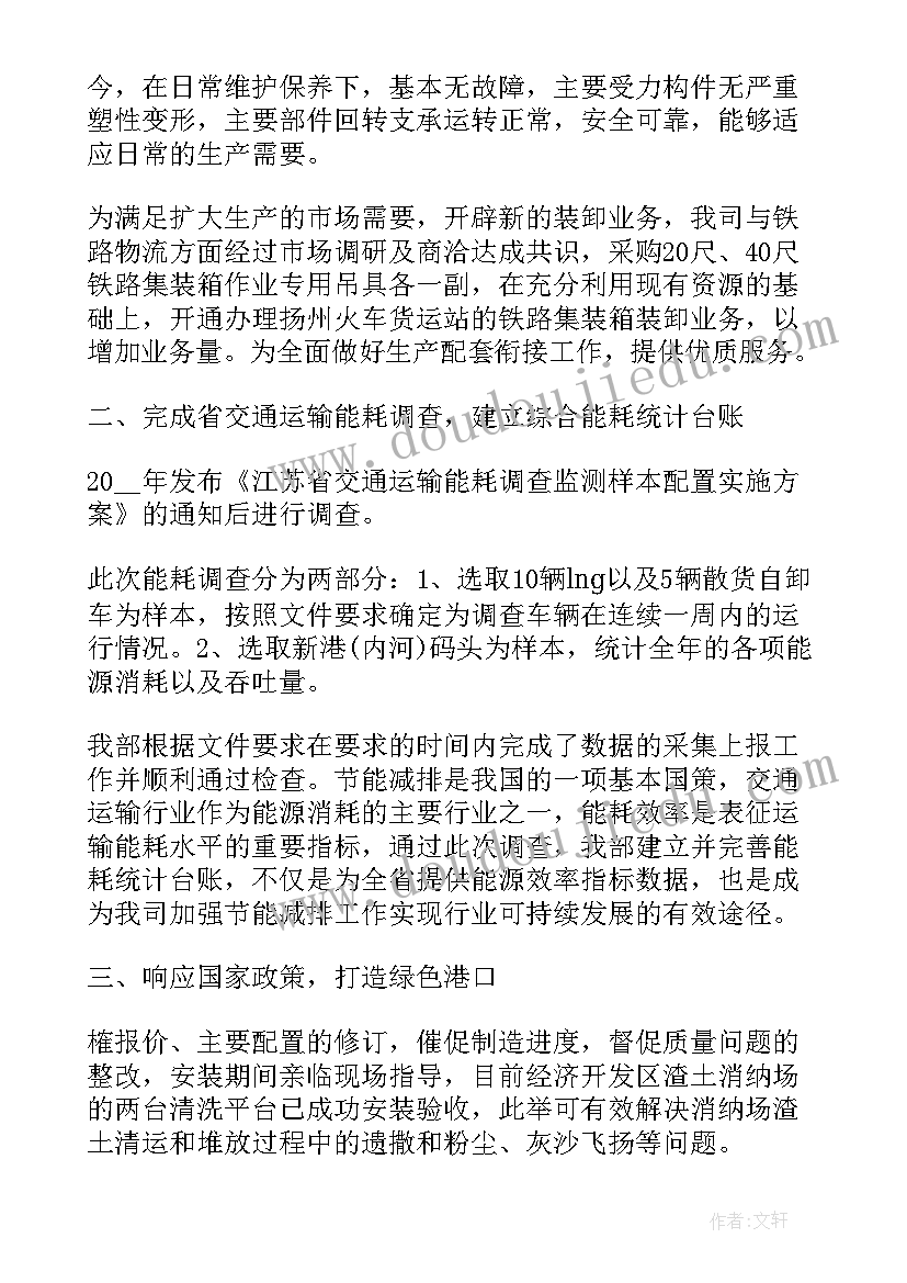 最新社区干部专业技术工作总结报告(汇总6篇)