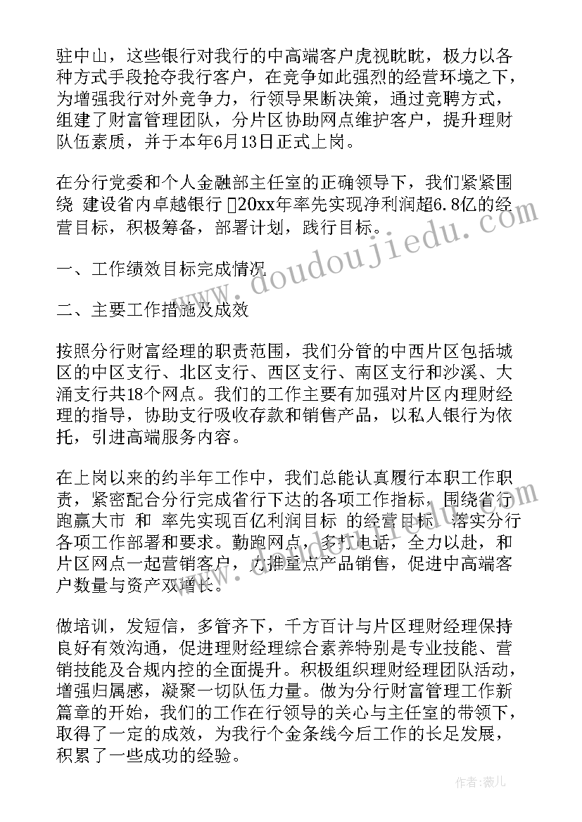 2023年水闸年度考核个人总结 度工作总结报告(汇总10篇)