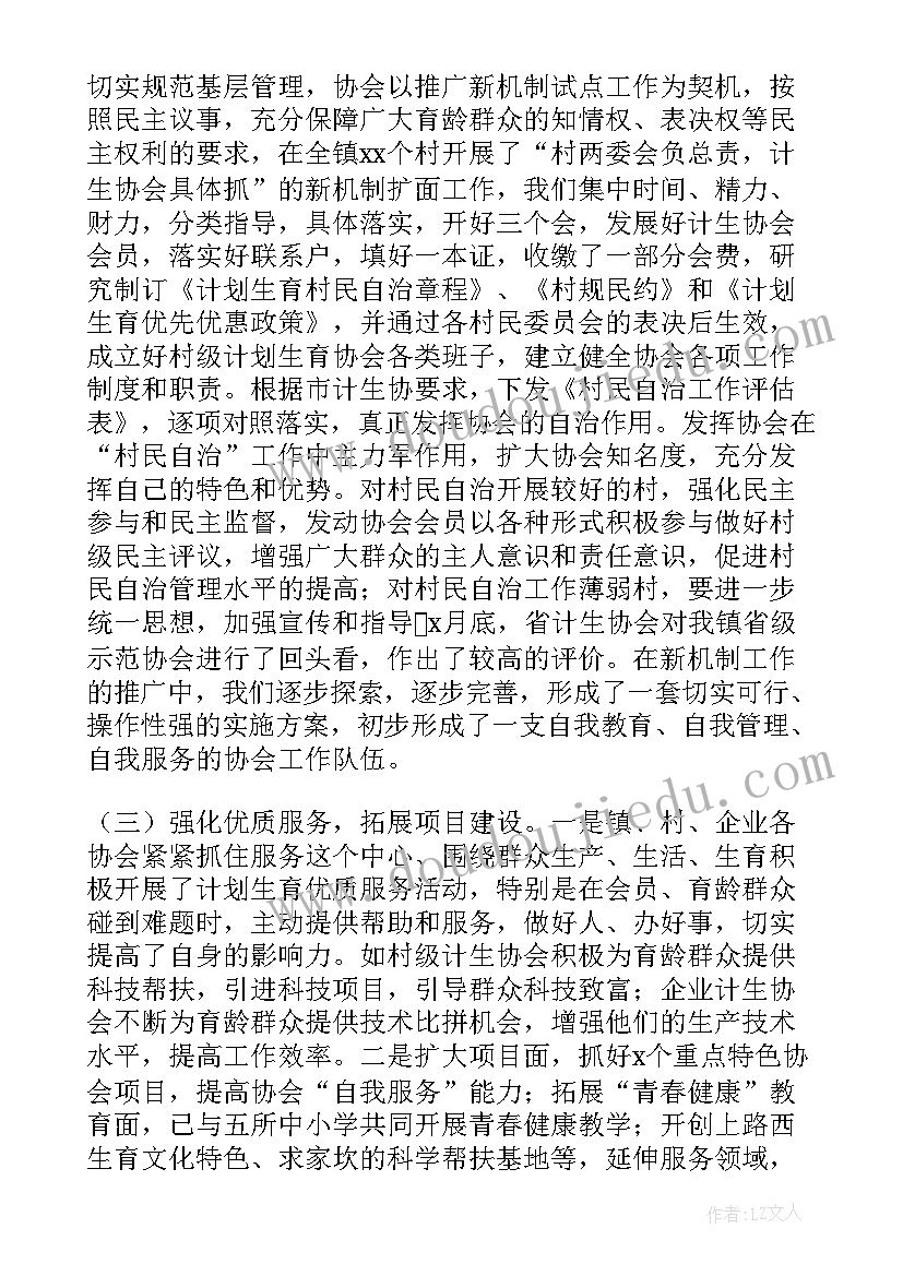 2023年钢结构年度总结报告(优质10篇)