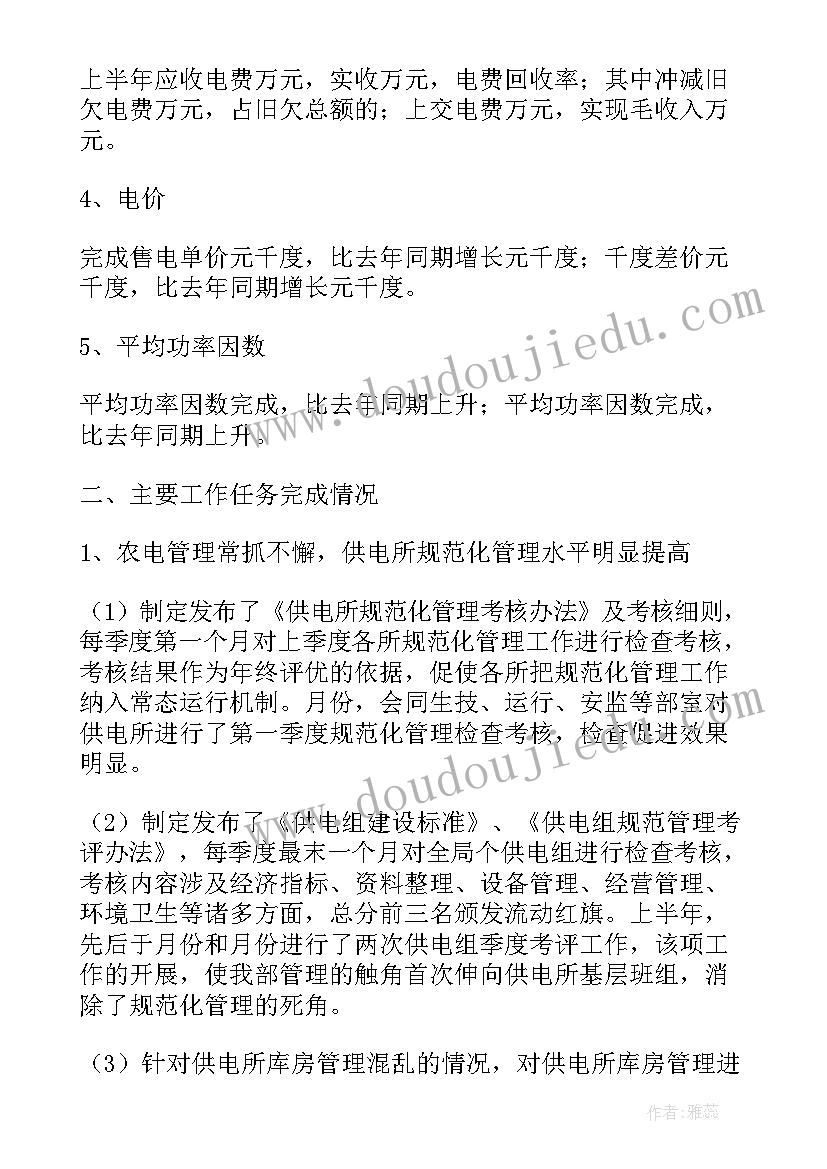 最新医学生个人学年总结大一 大学生大一学年个人总结(大全6篇)