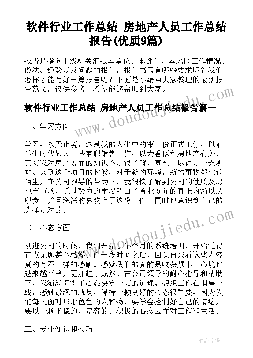 最新中班数学变花样教学反思总结 中班数学教学反思(精选9篇)