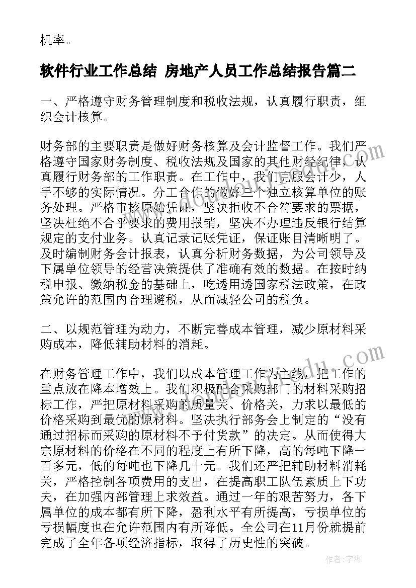 最新中班数学变花样教学反思总结 中班数学教学反思(精选9篇)