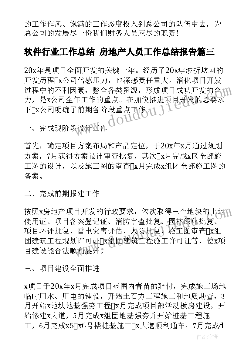 最新中班数学变花样教学反思总结 中班数学教学反思(精选9篇)