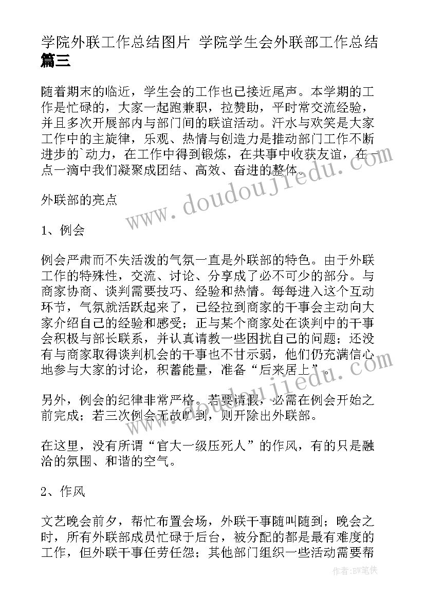 最新退休教师欢送会主持稿 退休教师欢送会主持词(优质5篇)