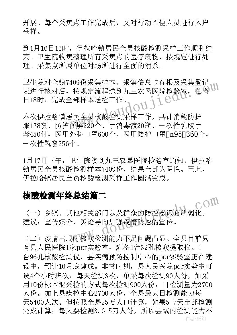 百草园第二课时教案导入 从百草园到三味书屋的教学反思(汇总5篇)