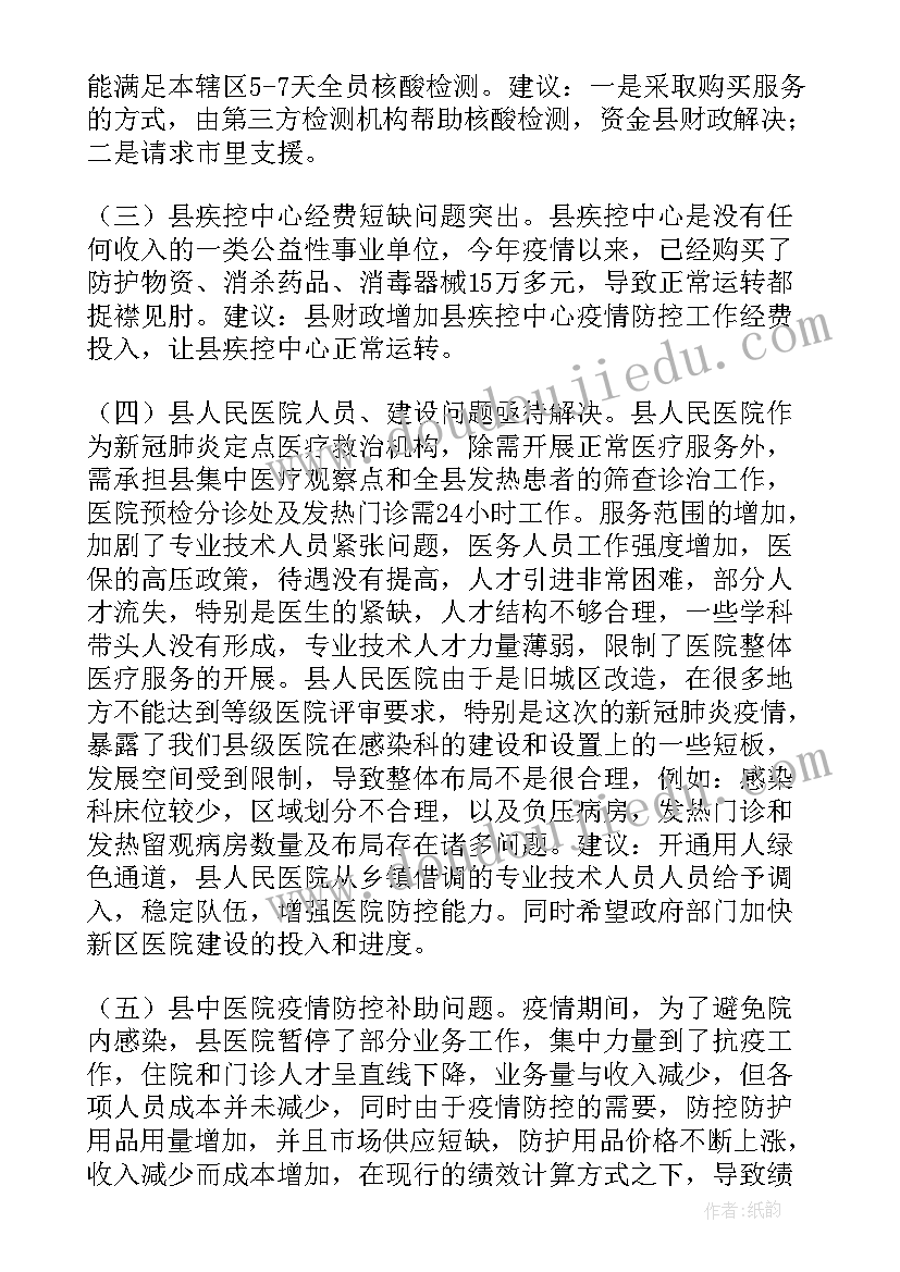 百草园第二课时教案导入 从百草园到三味书屋的教学反思(汇总5篇)