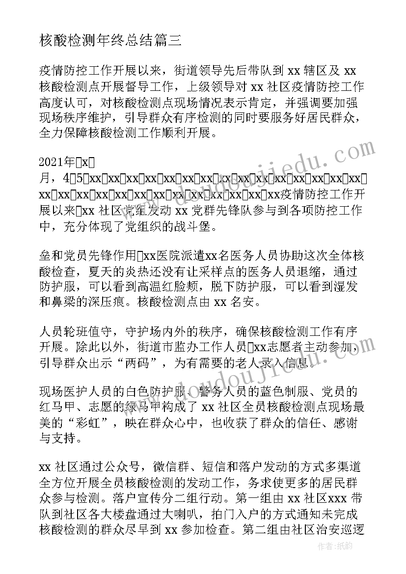 百草园第二课时教案导入 从百草园到三味书屋的教学反思(汇总5篇)