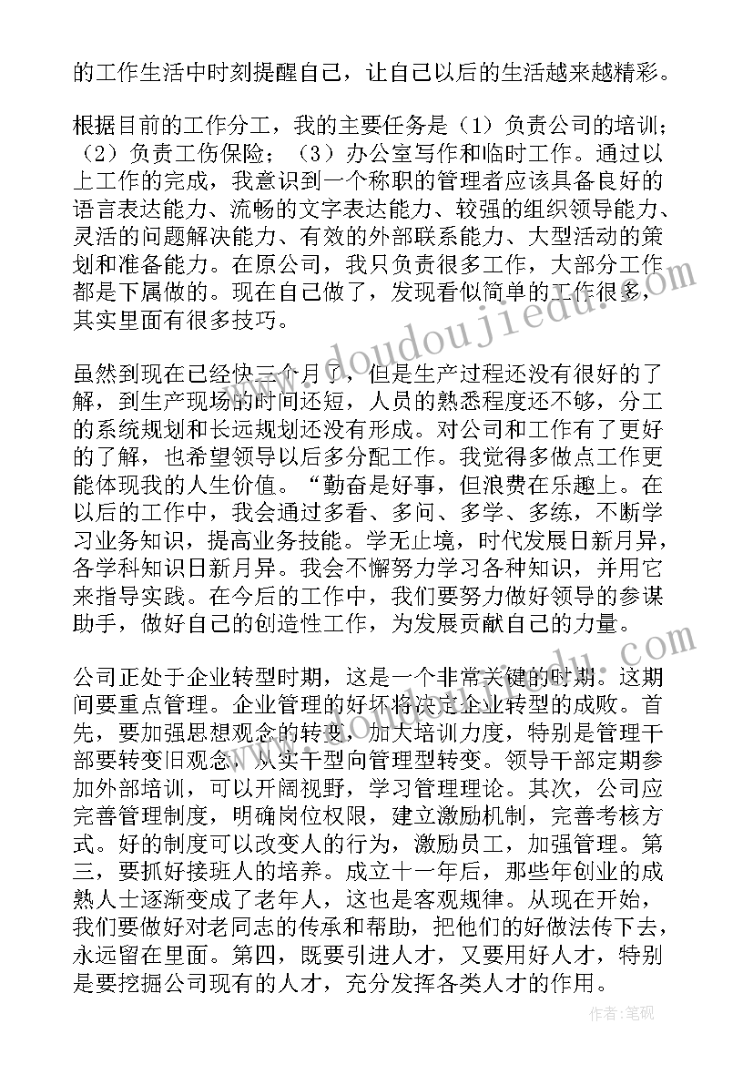 保电服务工作总结汇报(优质10篇)