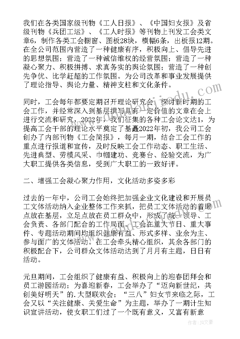 幼儿园新年庆祝活动流程 幼儿园新年活动方案(实用9篇)