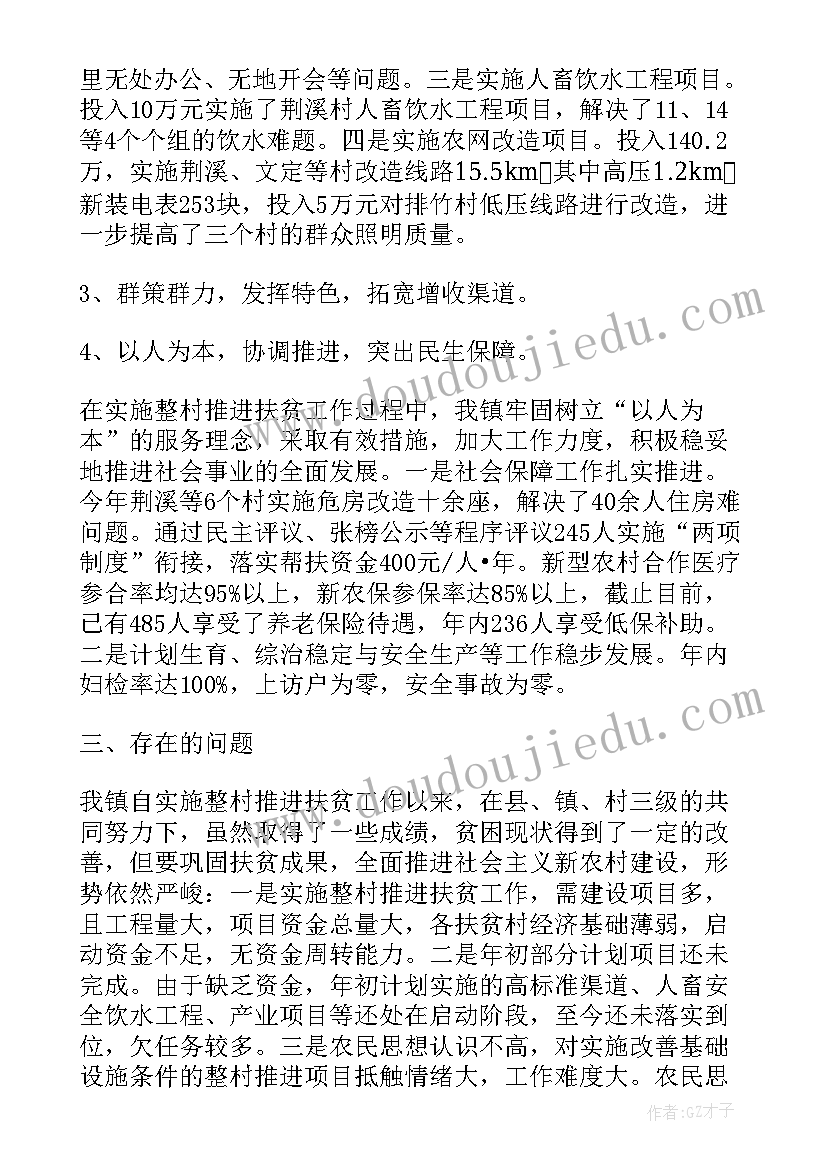 数学的教案(优质8篇)