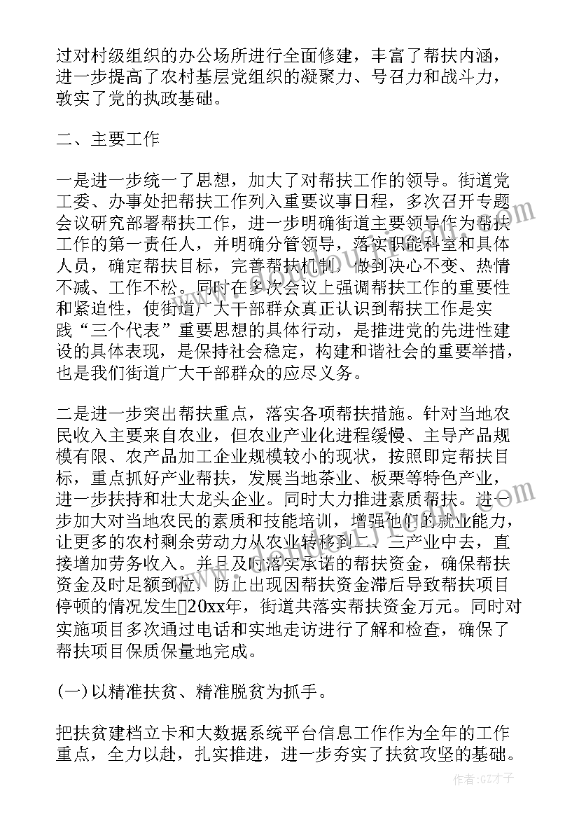 数学的教案(优质8篇)