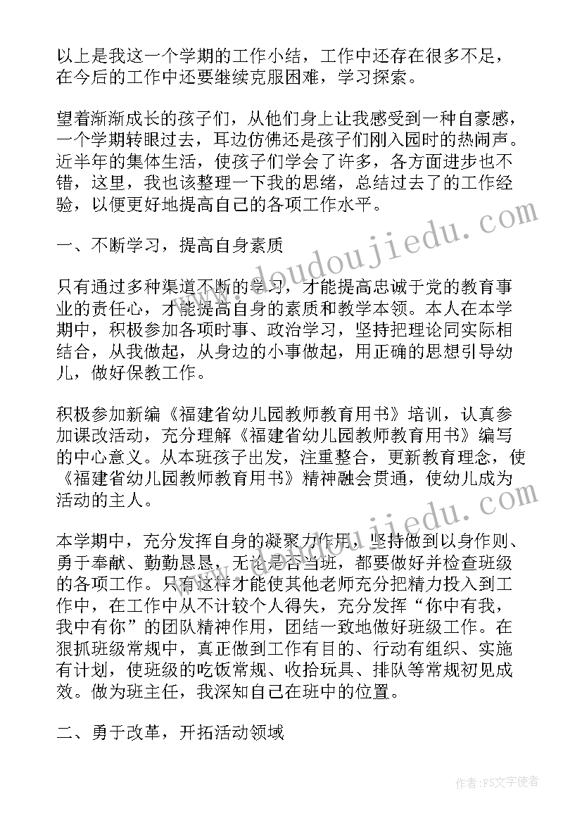 2023年水利局人才工作总结(模板5篇)