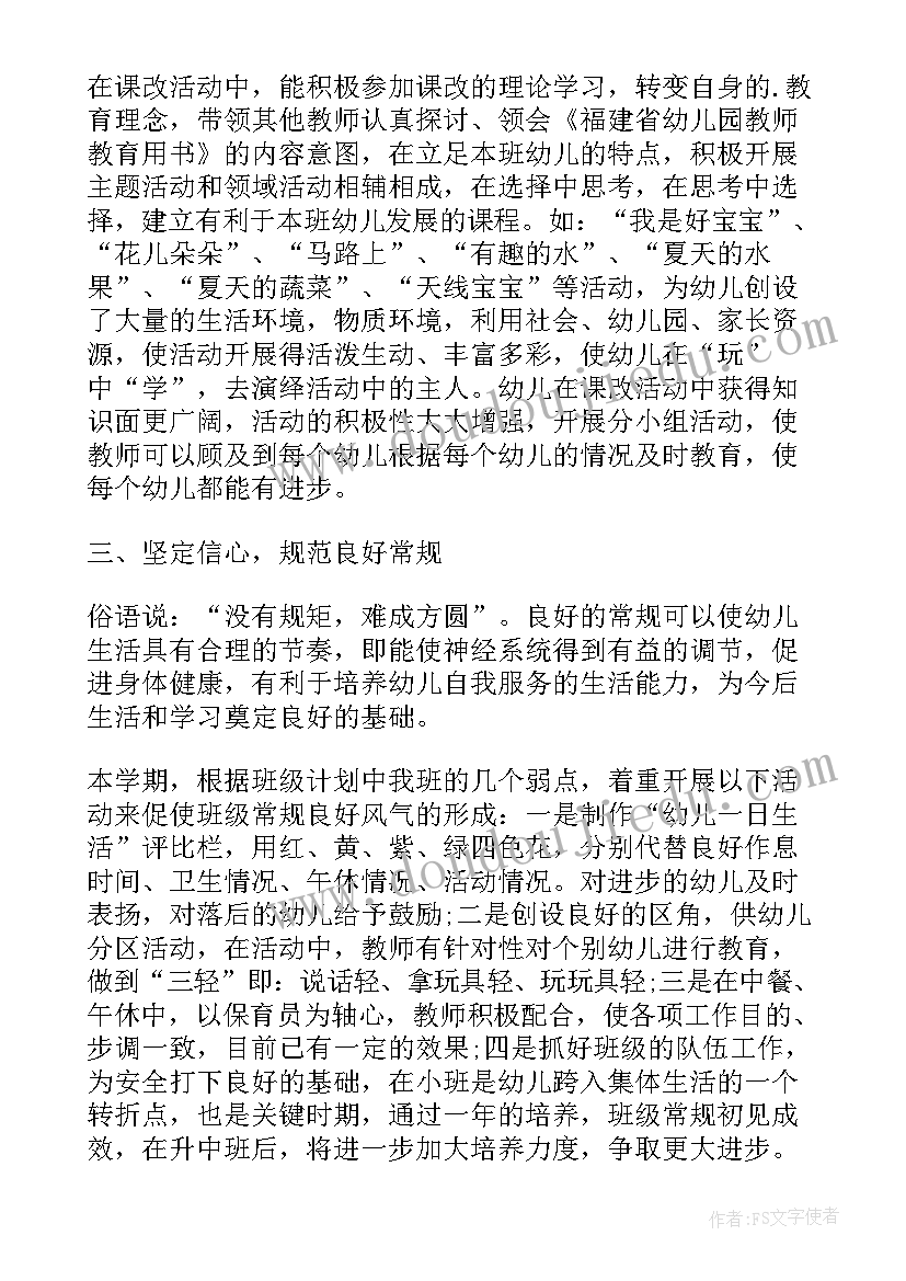 2023年水利局人才工作总结(模板5篇)