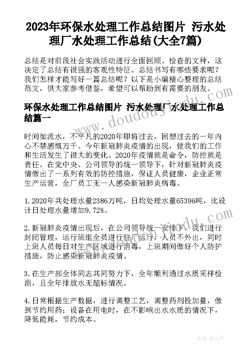 最新仓管员的职责描述 仓管员工作职责(模板6篇)