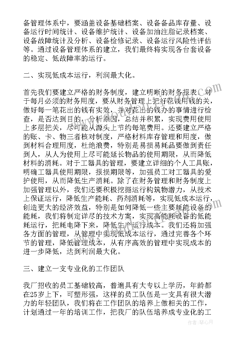 最新仓管员的职责描述 仓管员工作职责(模板6篇)