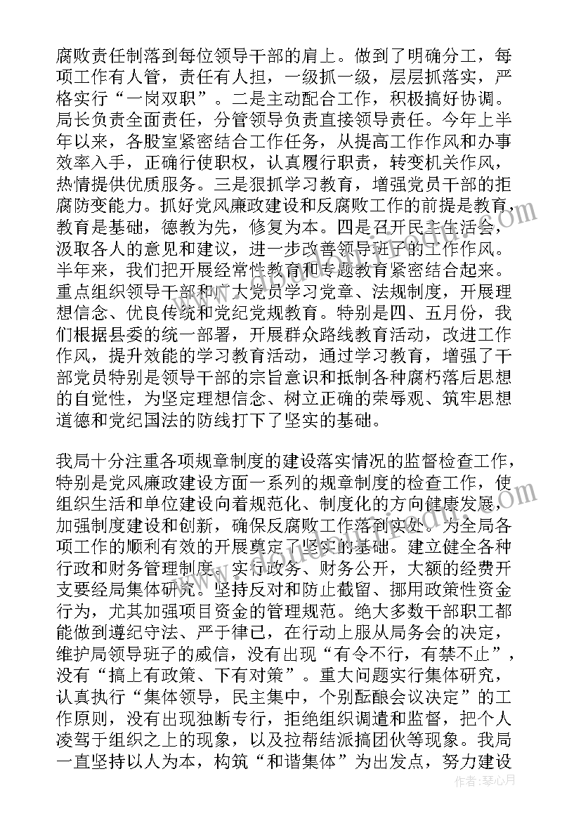 最新水利助力工程师工作总结报告 水利工程师个人工作总结(模板5篇)