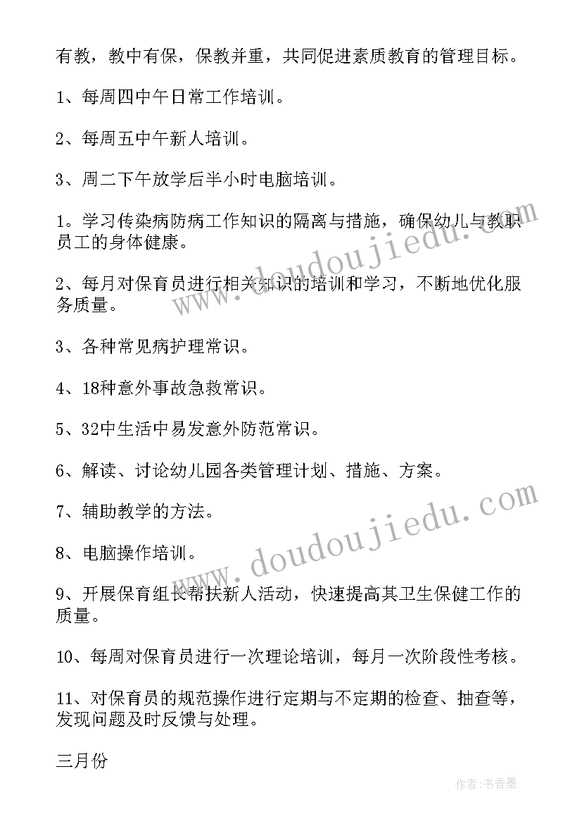 篮球拍球教学反思(优质5篇)