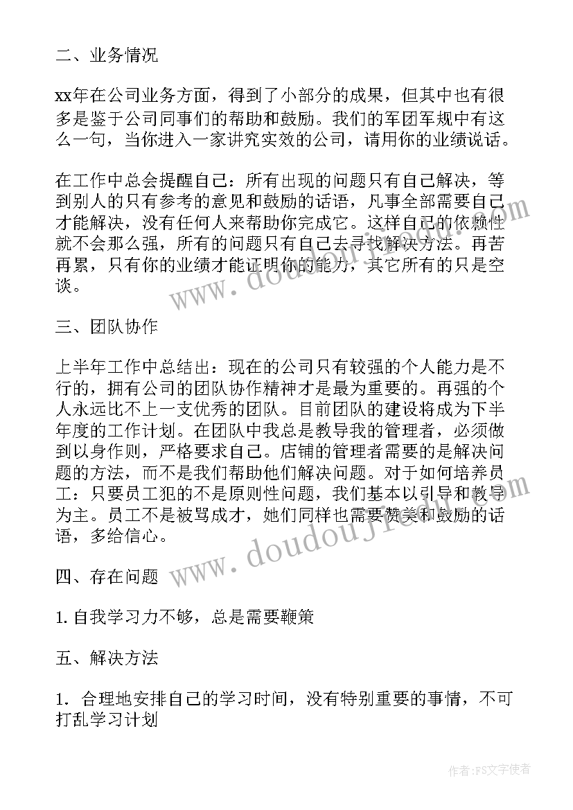 一年级音乐大象教学反思 一年级的音乐教学反思(通用7篇)