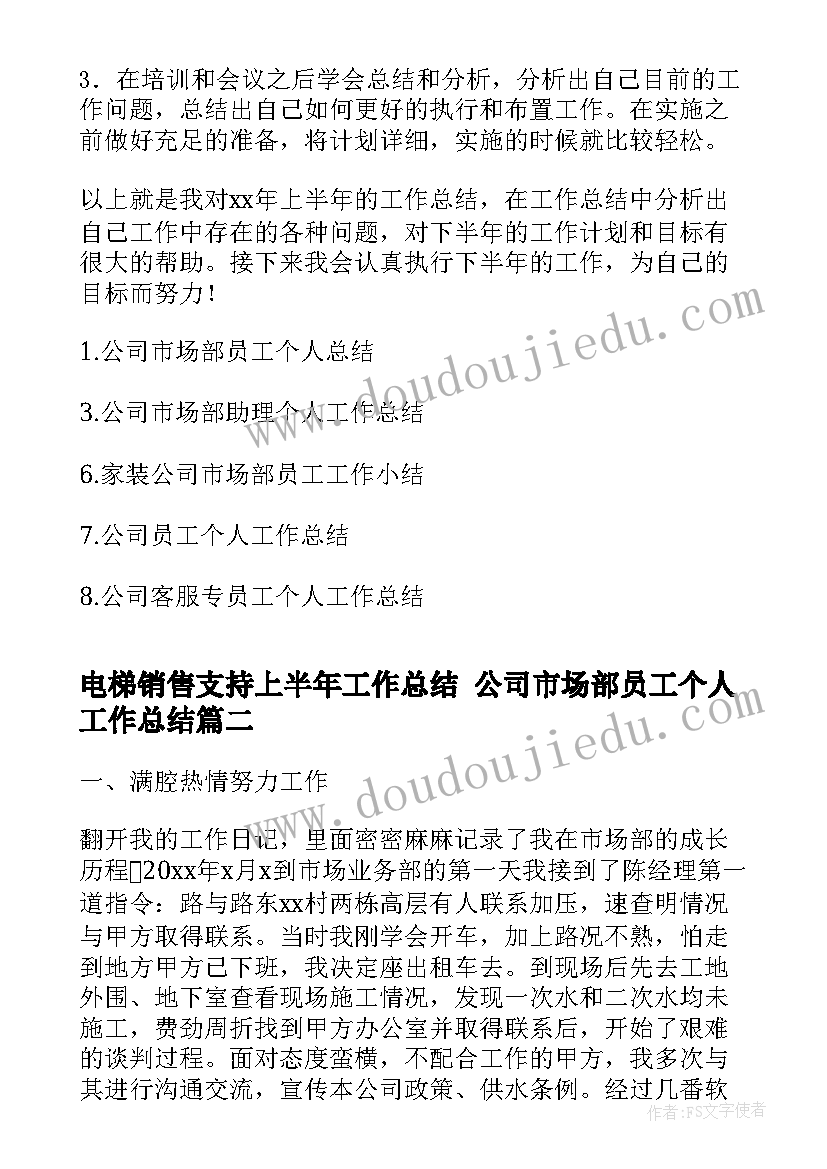 一年级音乐大象教学反思 一年级的音乐教学反思(通用7篇)