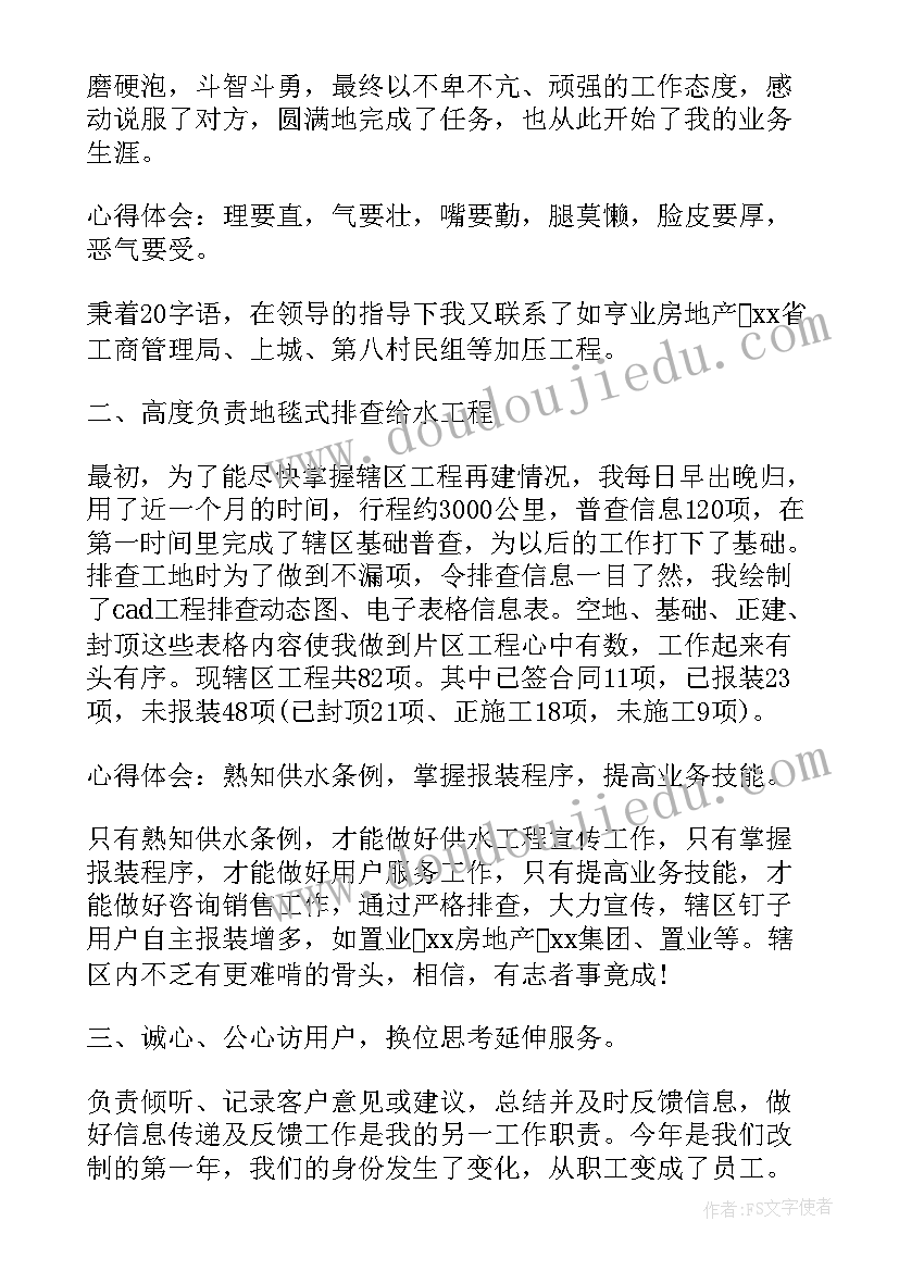 一年级音乐大象教学反思 一年级的音乐教学反思(通用7篇)