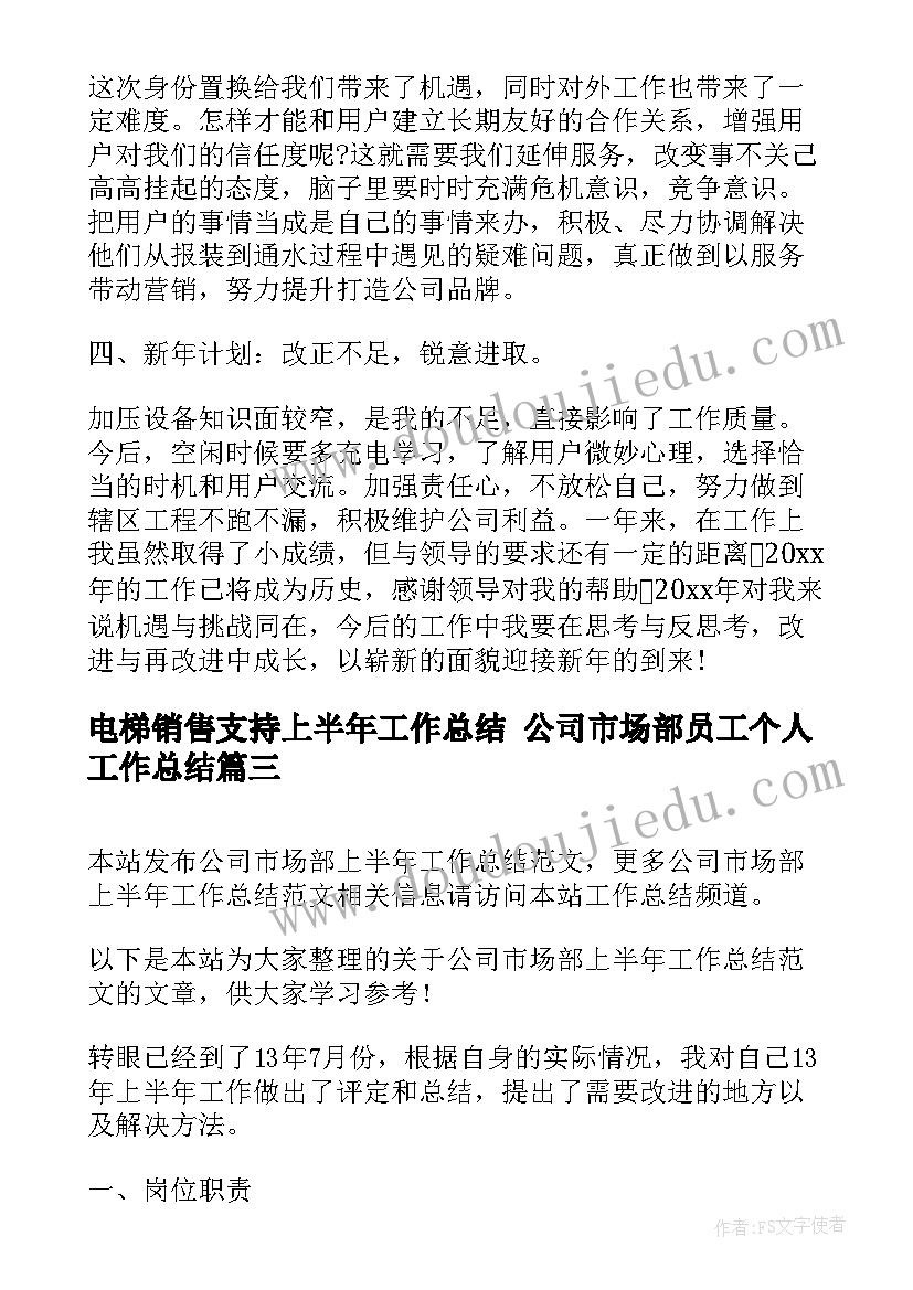 一年级音乐大象教学反思 一年级的音乐教学反思(通用7篇)