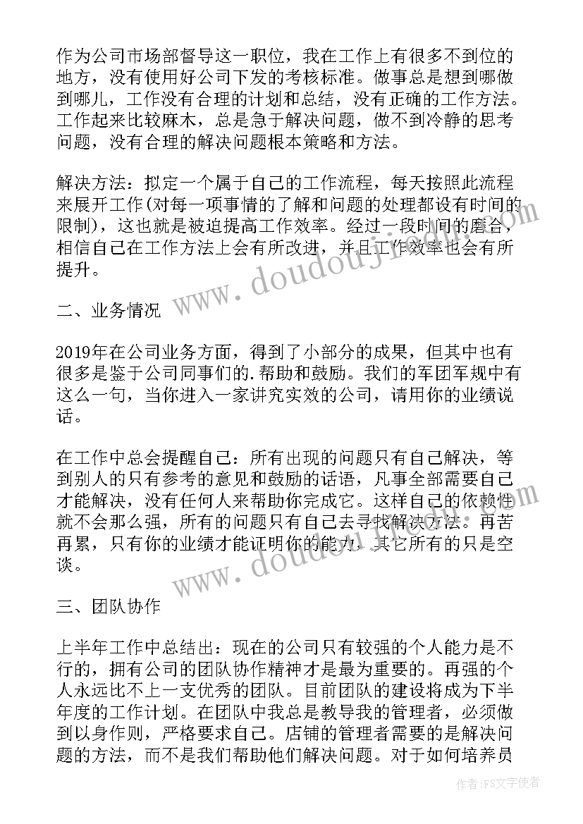 一年级音乐大象教学反思 一年级的音乐教学反思(通用7篇)