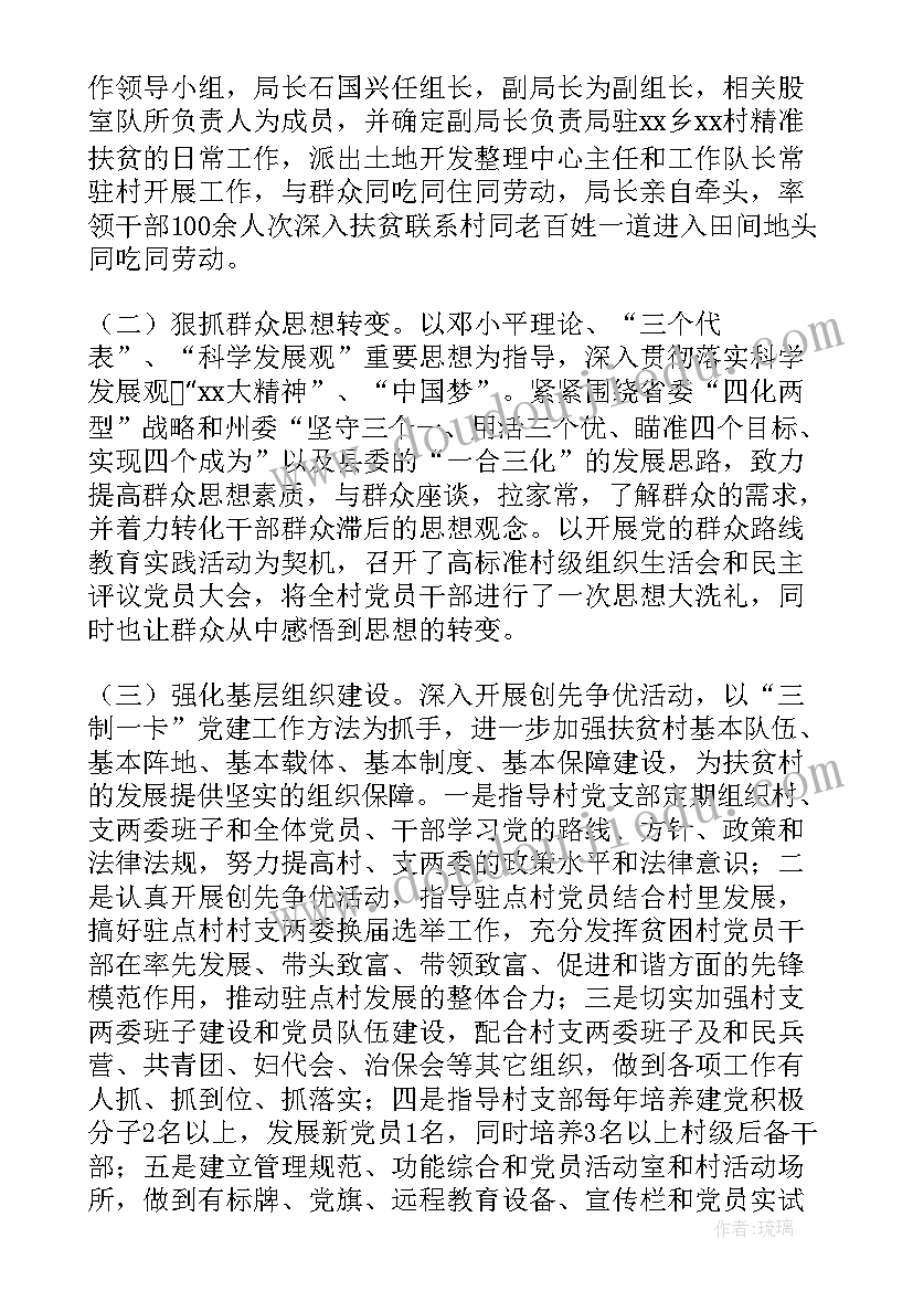 2023年数学活动捉迷藏教学反思 数学活动教学反思(大全5篇)