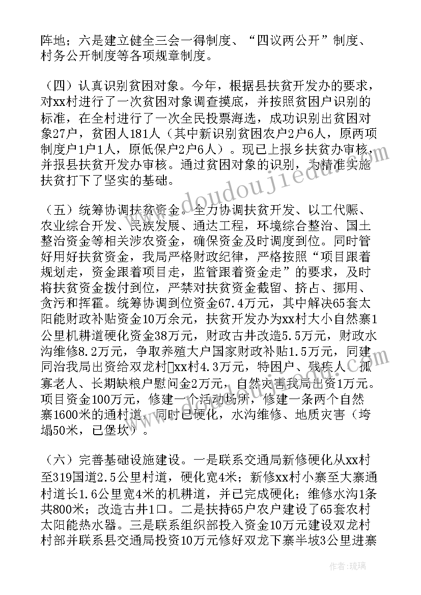 2023年数学活动捉迷藏教学反思 数学活动教学反思(大全5篇)