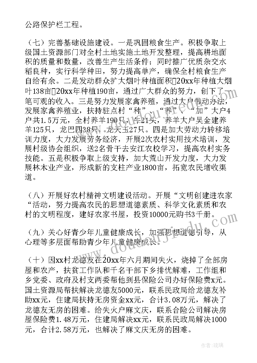 2023年数学活动捉迷藏教学反思 数学活动教学反思(大全5篇)