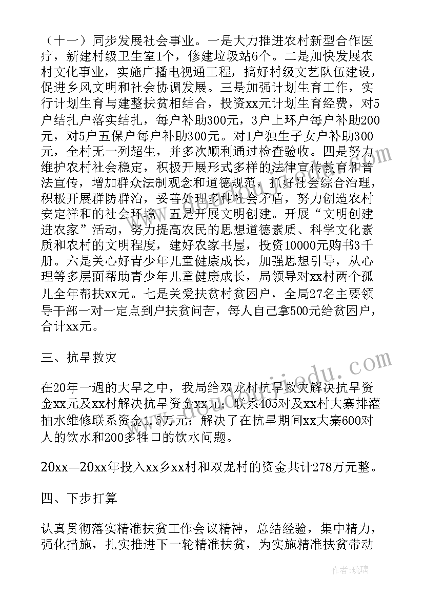 2023年数学活动捉迷藏教学反思 数学活动教学反思(大全5篇)