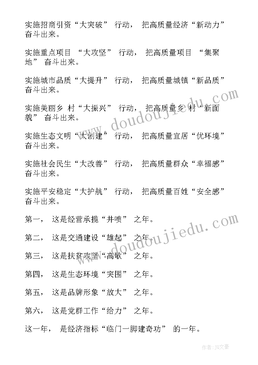 2023年有意境的工作总结标题有哪些 减负工作总结标题(优质8篇)