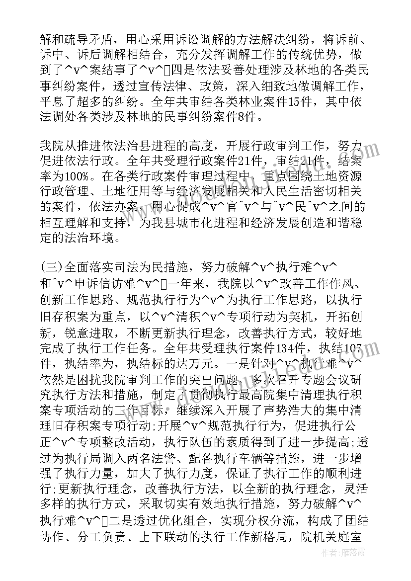 2023年小学音乐课蒲公英教学反思 音乐蒲公英教学反思(优秀9篇)