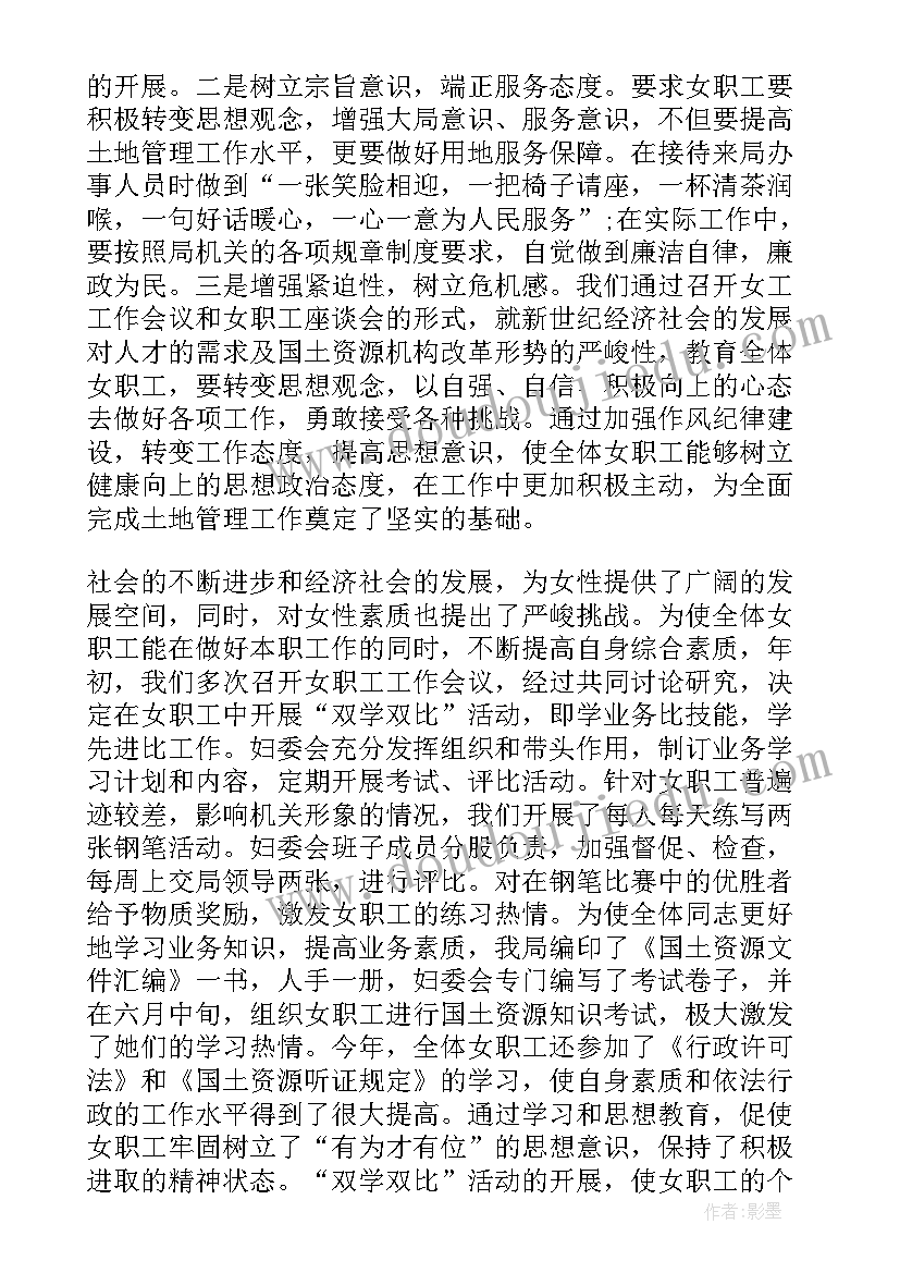 2023年四年级大数的认识教学反思(优质10篇)