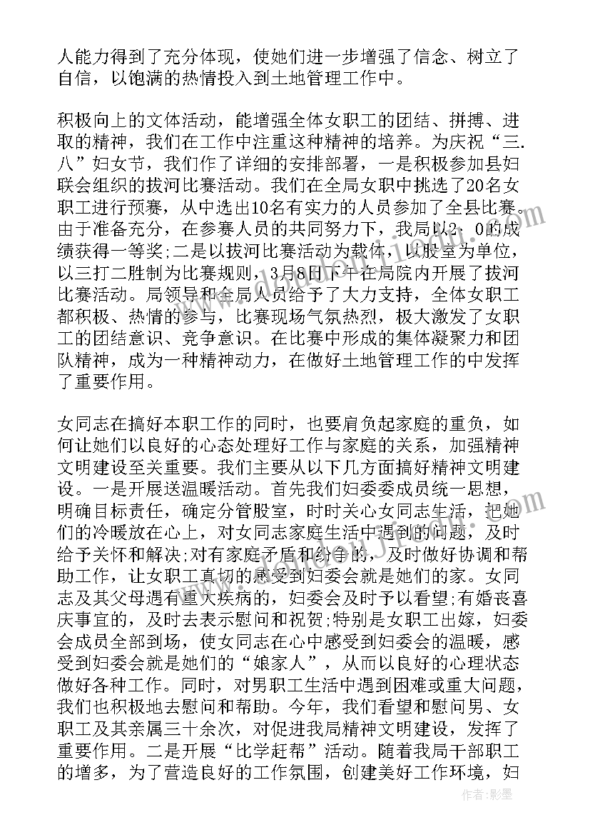 2023年四年级大数的认识教学反思(优质10篇)