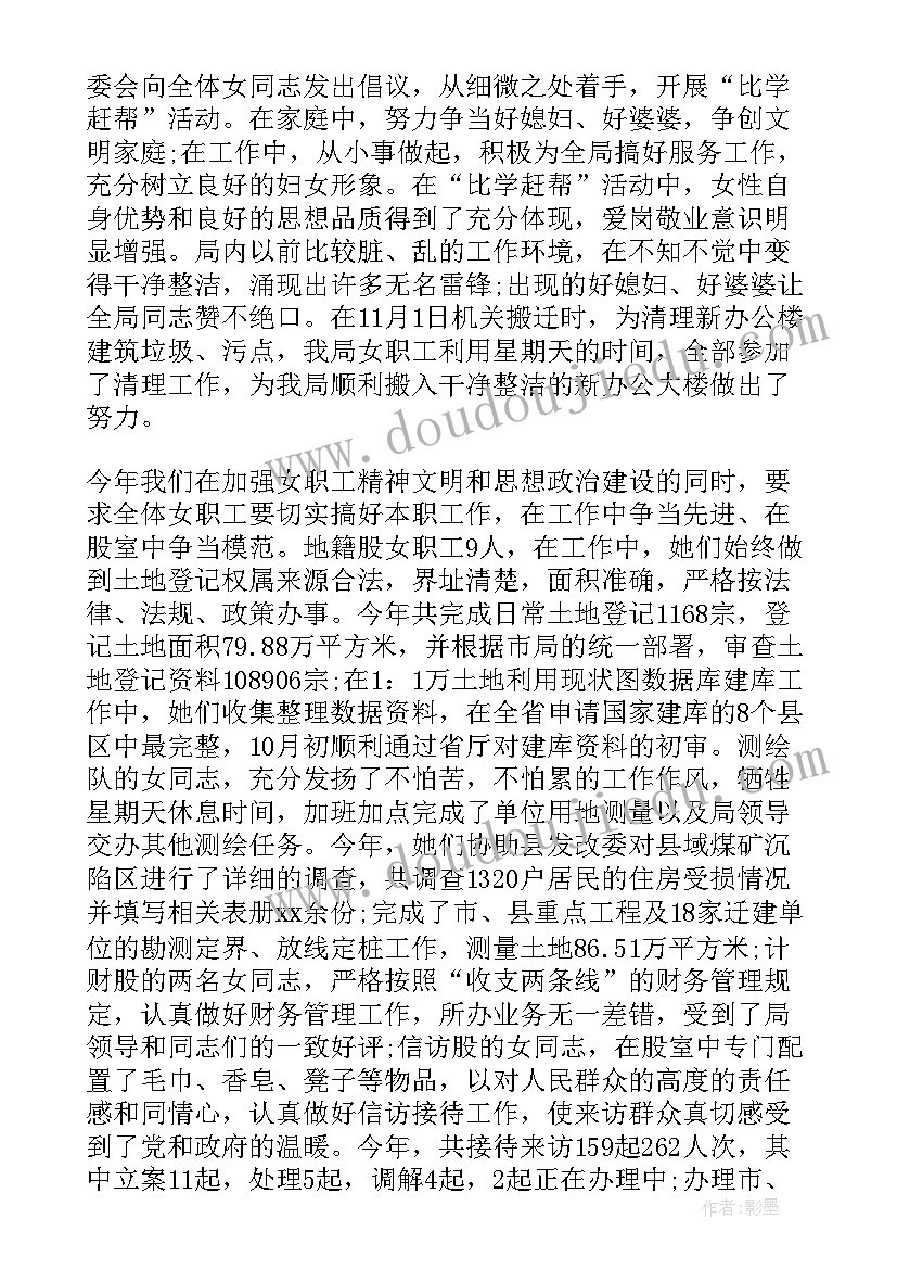 2023年四年级大数的认识教学反思(优质10篇)