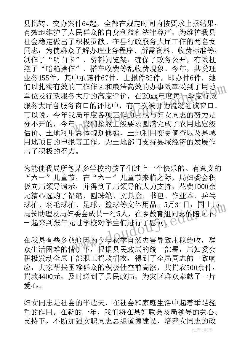 2023年四年级大数的认识教学反思(优质10篇)