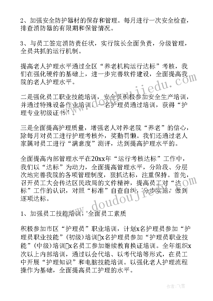 2023年四年级小数与单位换算教学反思(优秀9篇)