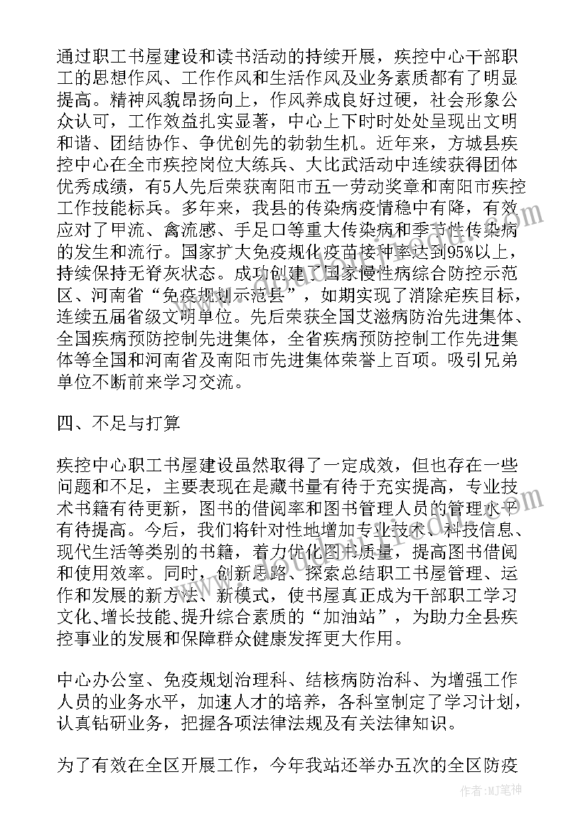 2023年教学反思设计绘画作品(优秀8篇)