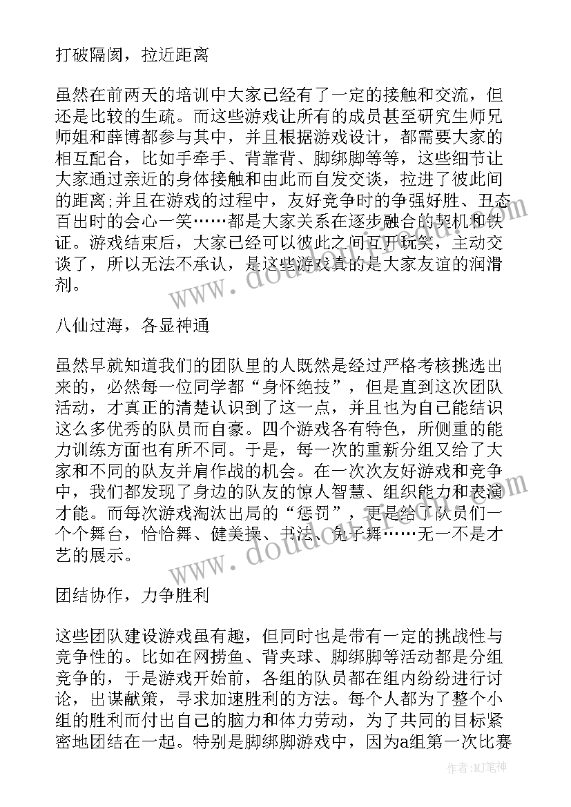 2023年教学反思设计绘画作品(优秀8篇)