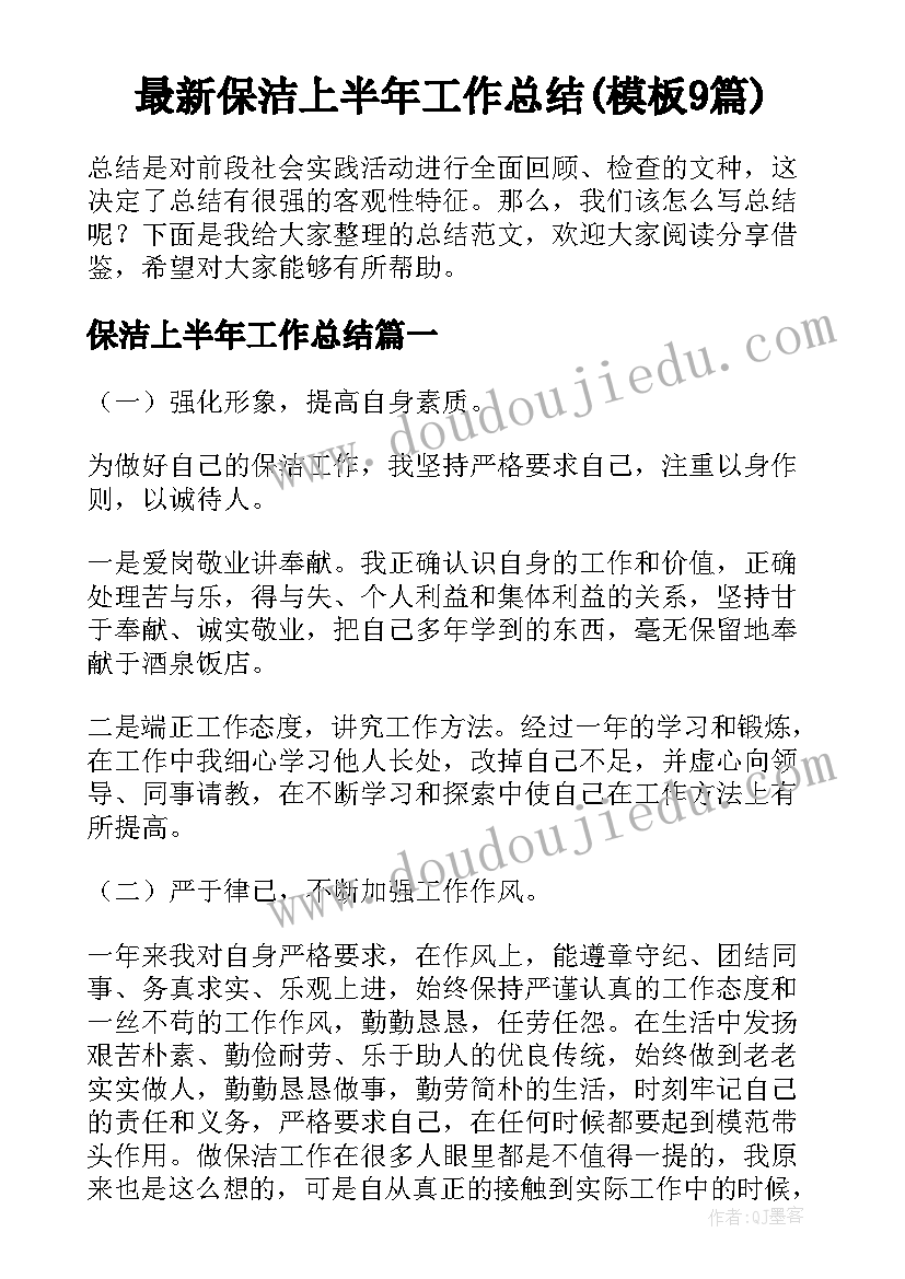 古诗江南教案及反思 古诗教学反思(模板9篇)